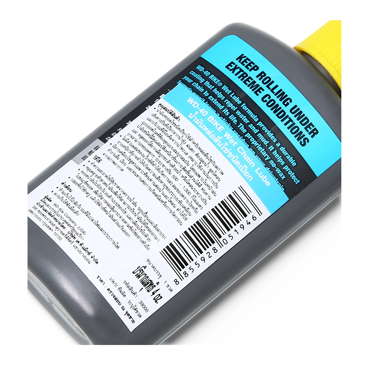 WD-40 น้ำมันหยอดโซ่ชนิดเปียก 118ml