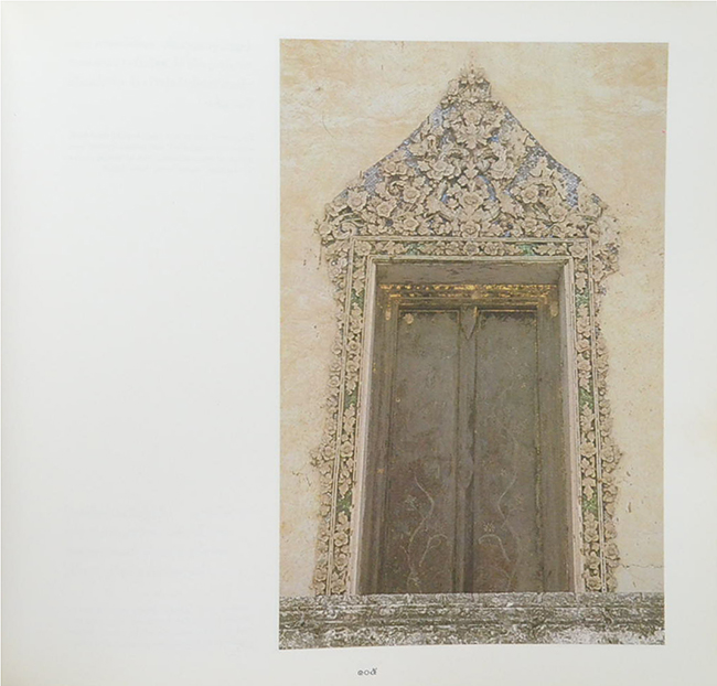 สมุดภาพประติมากรรมกรุงรัตนโกสินทร์ (ภาษาไทย-อังกฤษ)