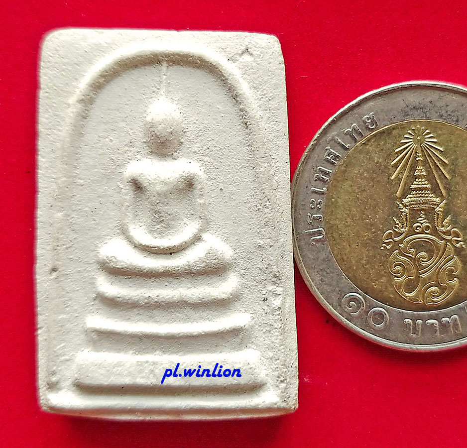 พระสมเด็จผงกรรมฐาน หลวงปู่ดู่ วัดสะแก จ.อยุธยา ปี 2527