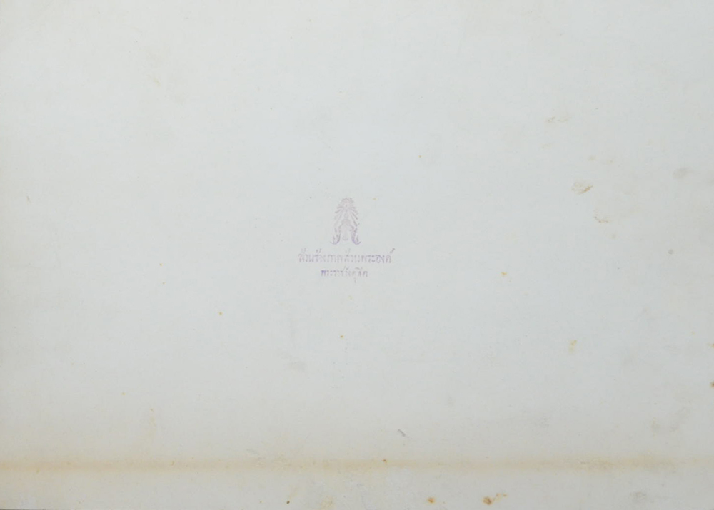 ภาพขาวดำเก่า