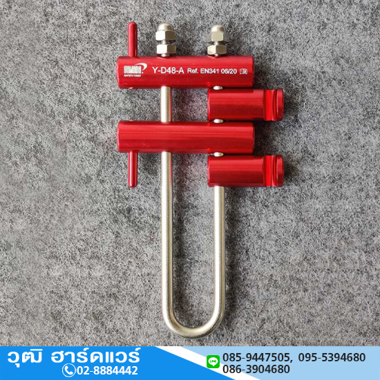 YAMADA รุ่น Y-D48-A แร็คโรยตัว