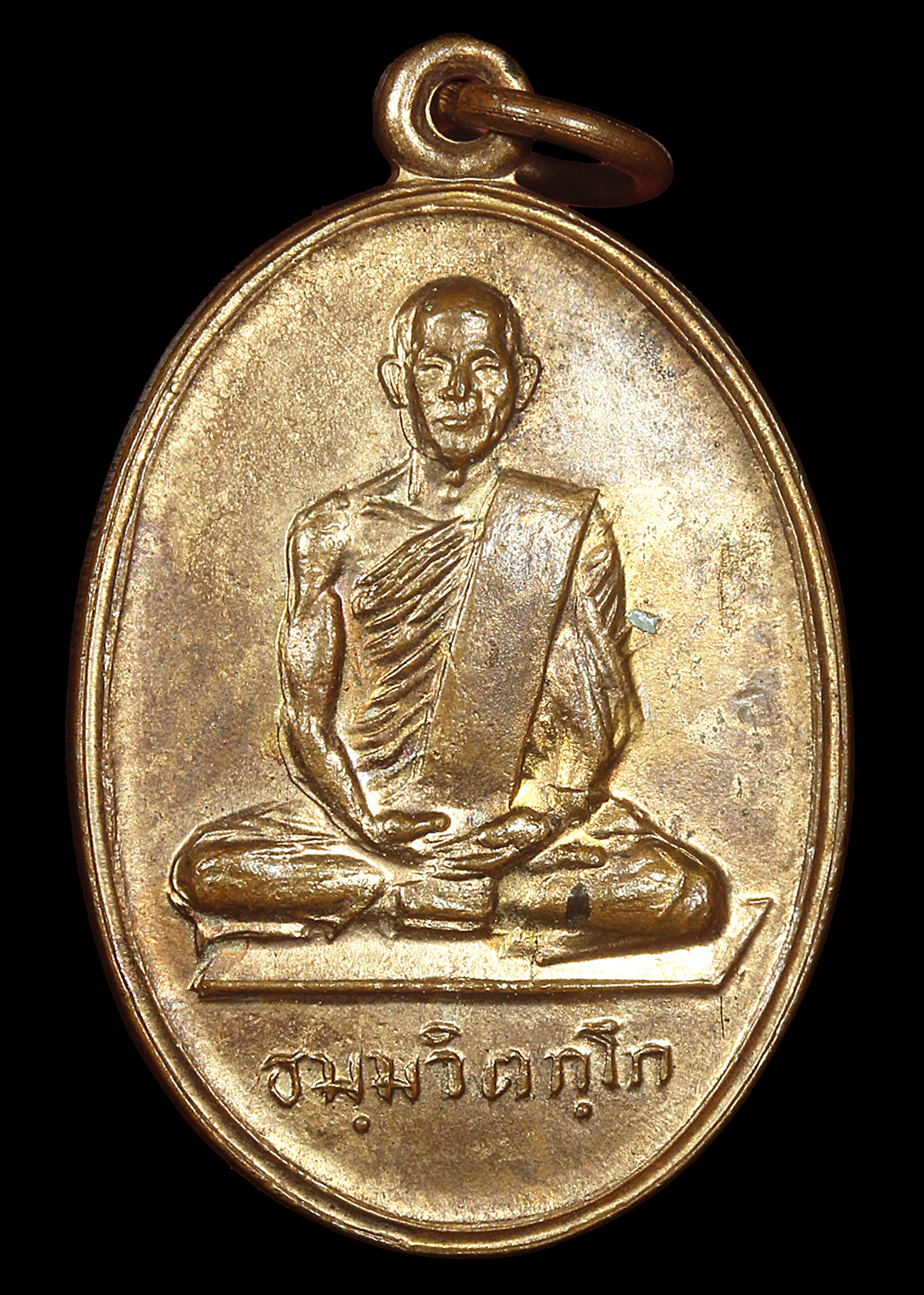 เหรียญสังฆาฏิเล็ก(นักกล้ามเล็ก) เจ้าคุณนรฯ วัดเทพศิรินทร์ ปี2513 เนื้อทองแดงผิวไฟ บล็อกนิยม หูขีด ม.ขีด สภาพสวยแบบนี้หายากครับ