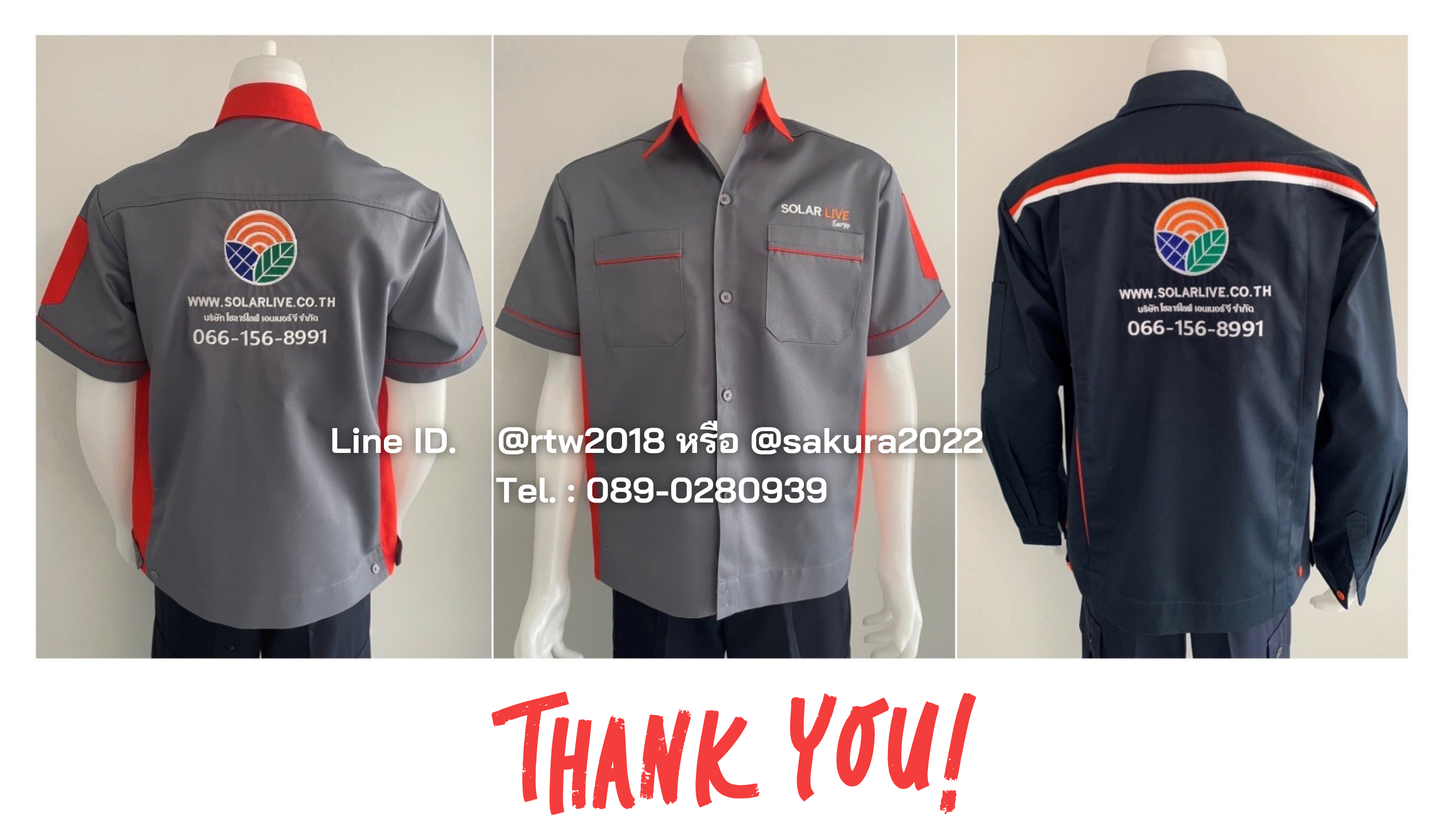 เสื้อช่างพร้อมปัก