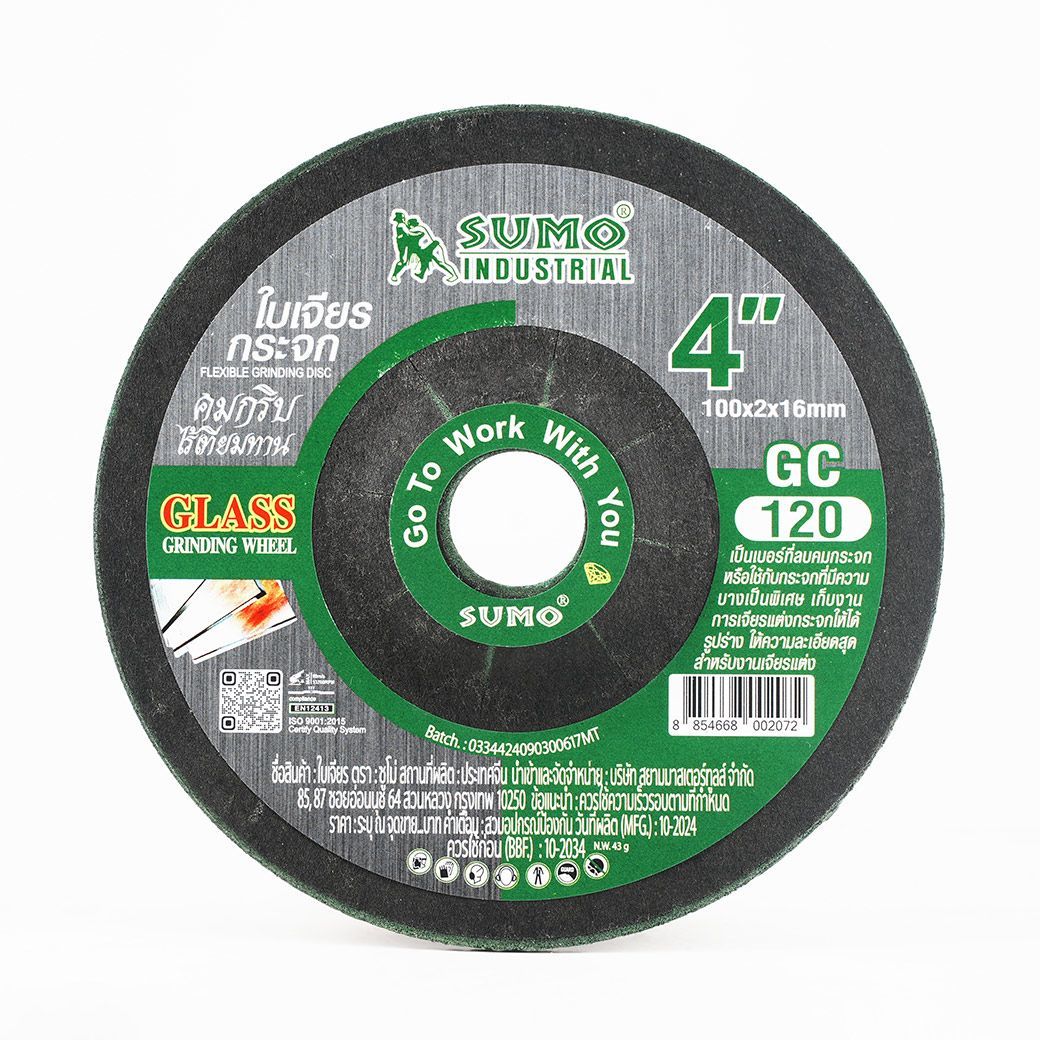 SUMO ใบเจียรกระจก 4"x2mm GC120 (25ใบ/กล่อง)