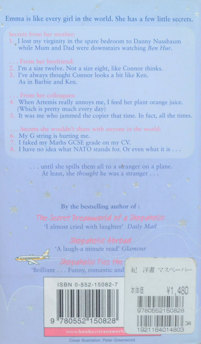 Can You Keep A Secret? (เล่มเล็ก)