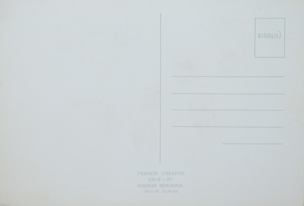 โปสการ์ดภาพดารา (5 ใบ)