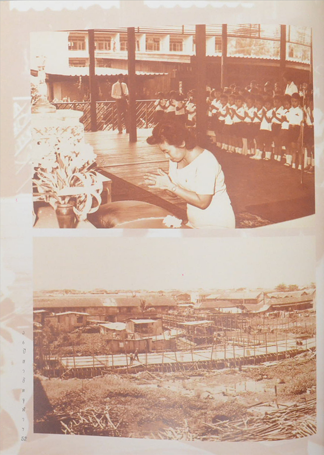 36 ปี สาธิตจุฬาฯ