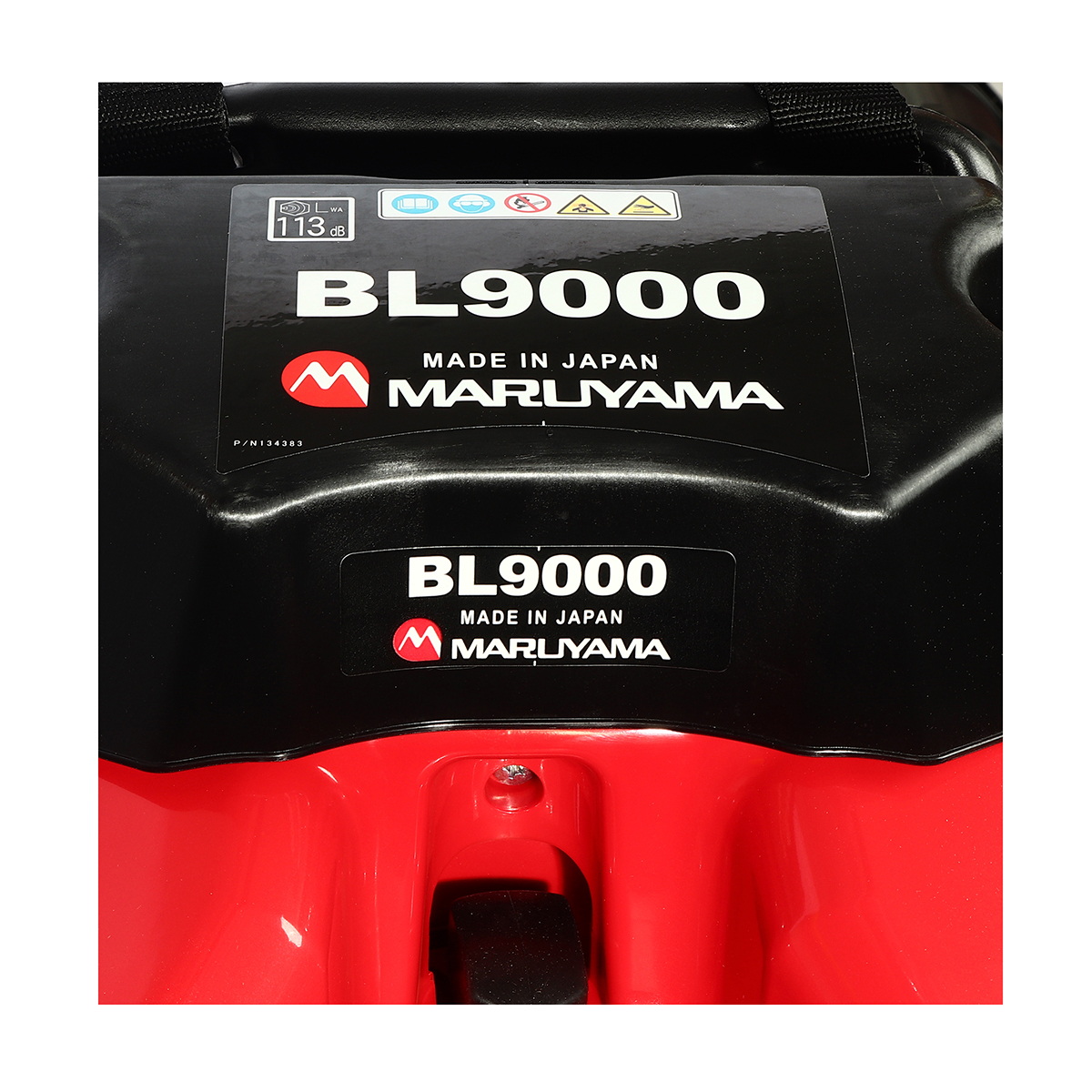 MARUYAMA BL9000 เครื่องเป่าใบไม้ เบนซิน 2จังหวะ 79.2cc Japan