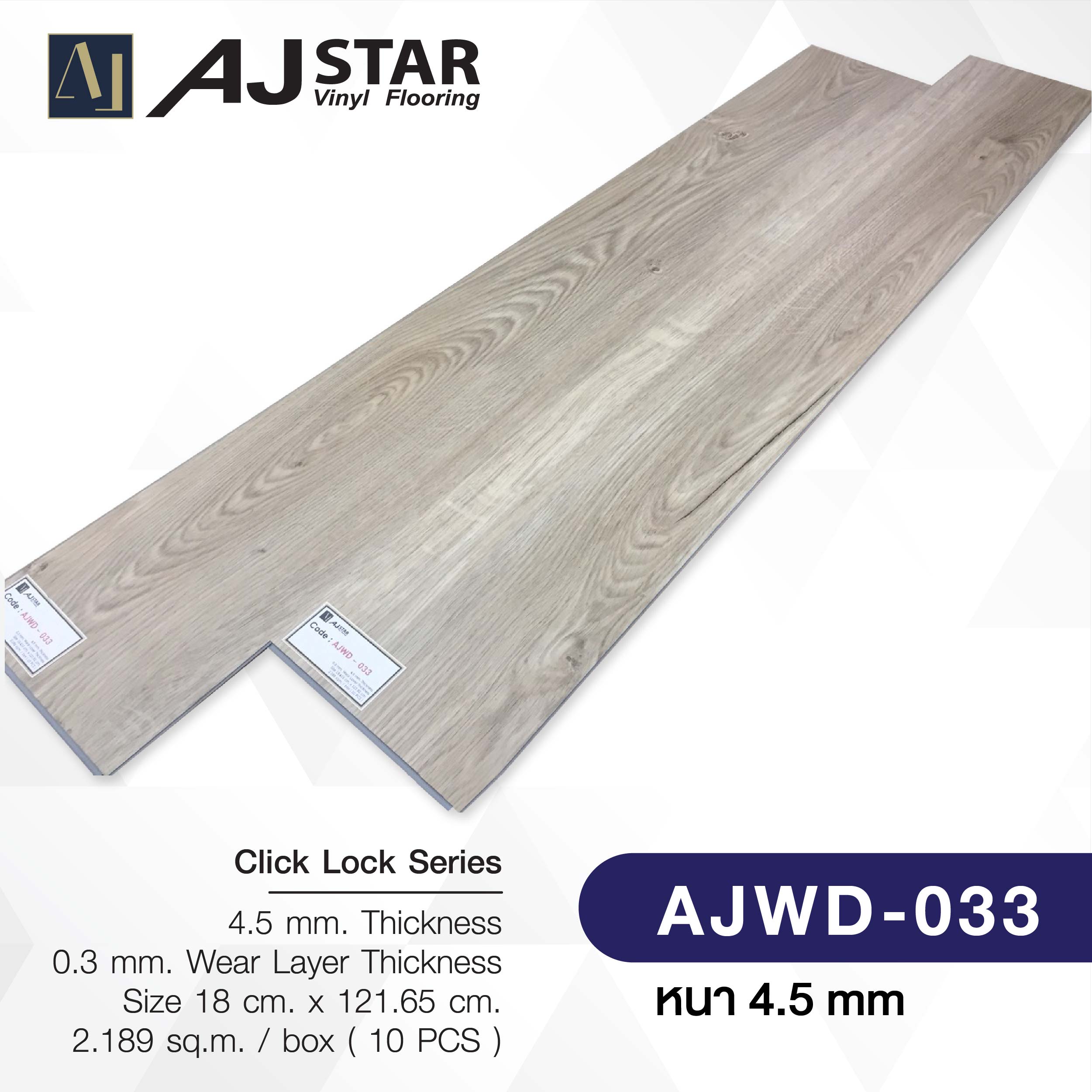 AJWD-033