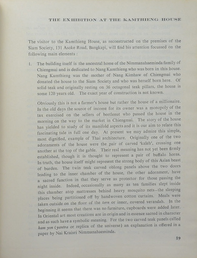 THE KAMTHIENG HOUSE AN INTRODUCTION