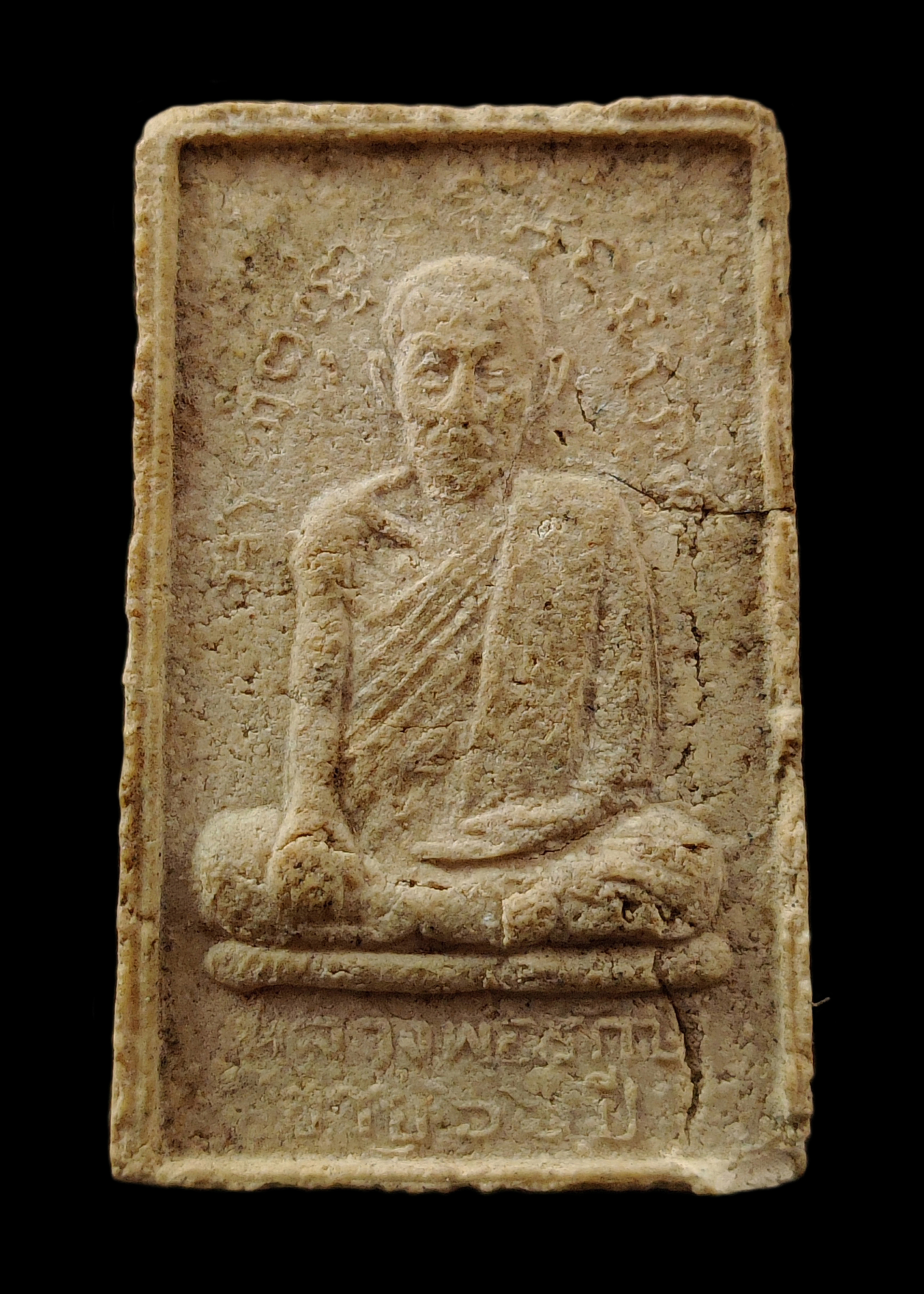 พระสมเด็จสะดุ้งกลับ เนื้อผง หลังรูปเหมือนหลวงปู่รักษ์ อายุ66ปี วัดน้อยแสงจันทร์ จ.สมุทรสงคราม ปี2519 สุดยอดพุทธคุณเมืองแม่กลอง