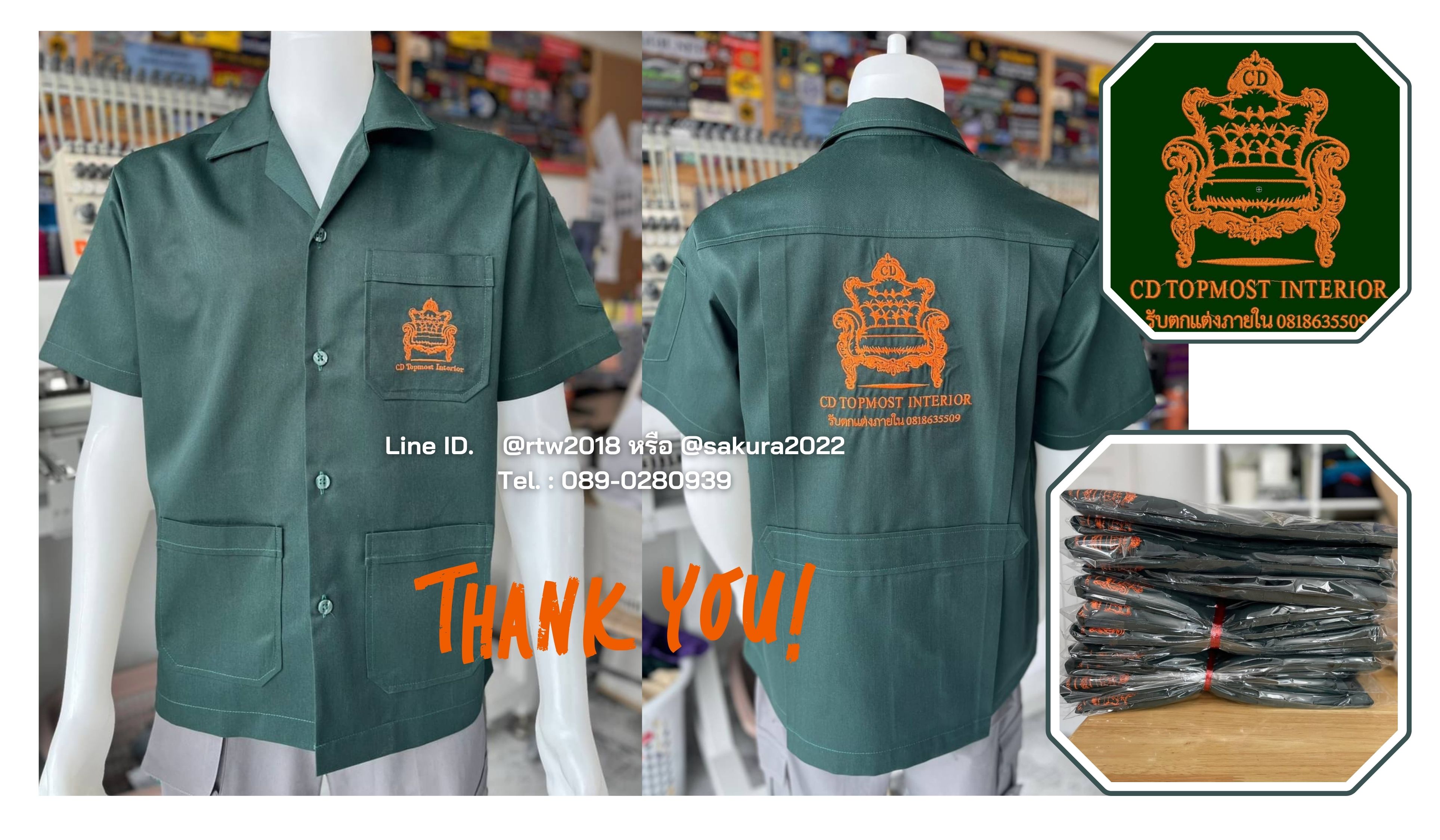เสื้อช่างพร้อมปักโลโก้