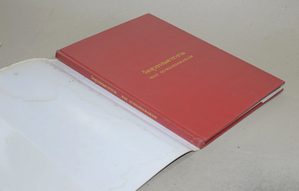 ชุดจิตรกรรมฝาผนังในประเทศไทย วัดสุวรรณดาราม (ภาษาไทย-อังกฤษ)