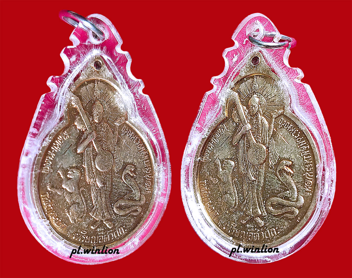 เหรียญท้าวมหาพรหมธาดา (จักรเพชรรุ่น 2) วัดดอน ยานนาวา กทม. ปี 2535