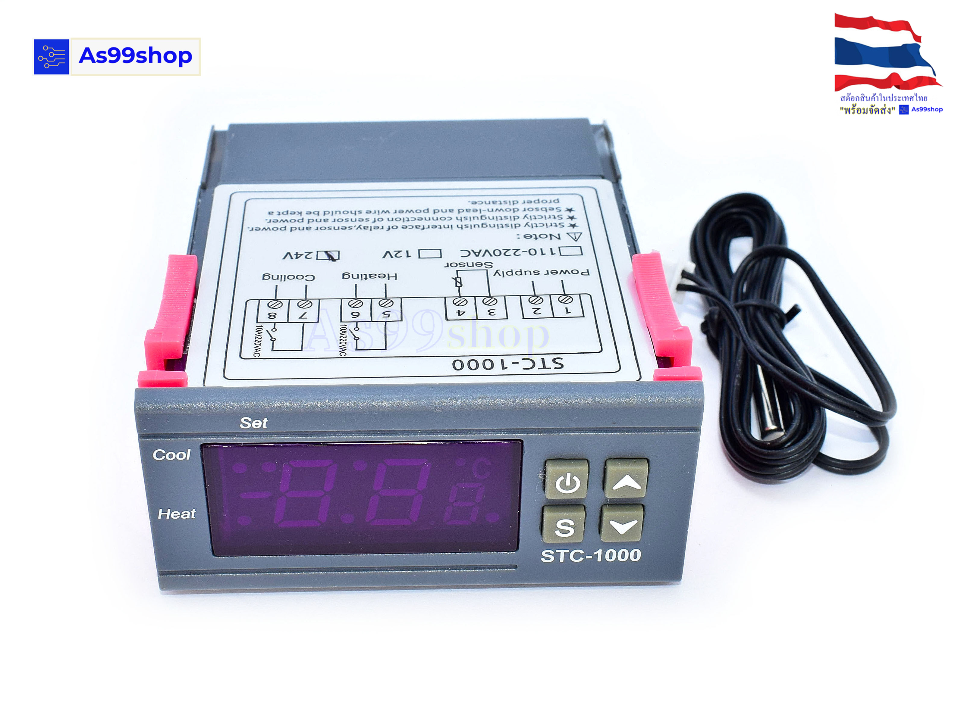 STC-1000 24Vdc Digital Display Temperature Thermostat