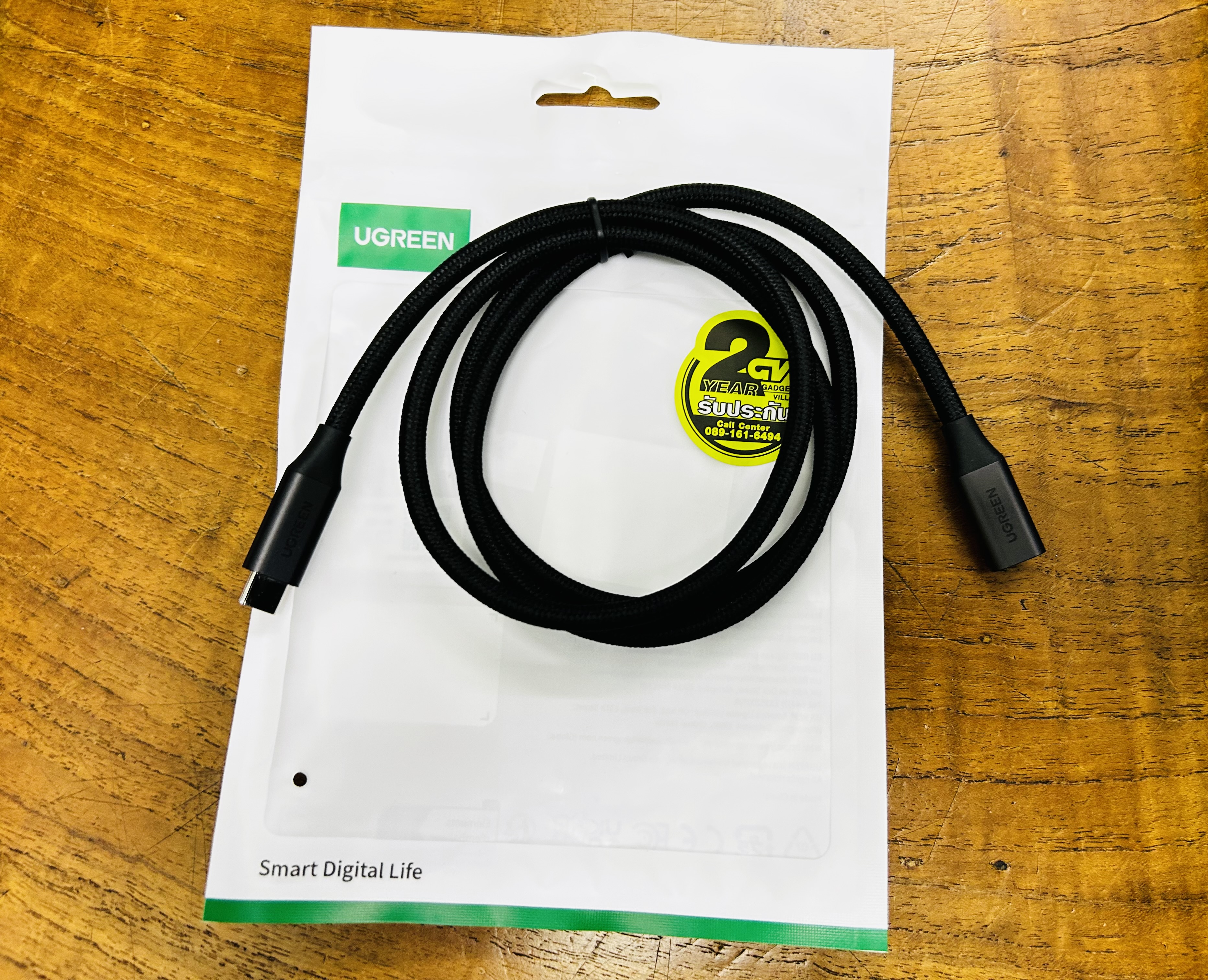 UGREEN 45191 USB 3.2 Gen2 Cable 1m.