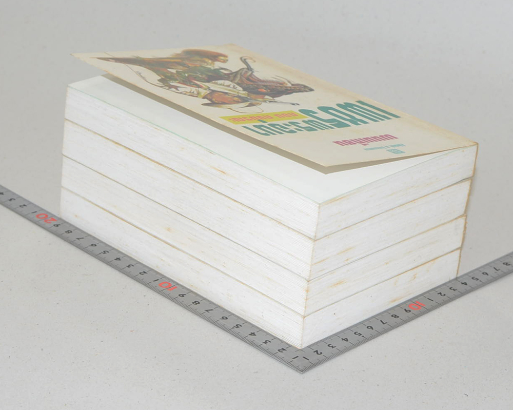 เพชรพระอุมา ตอน ดงมรณะ (เล่ม 1-4 จบตอน / พร้อมกล่อง)