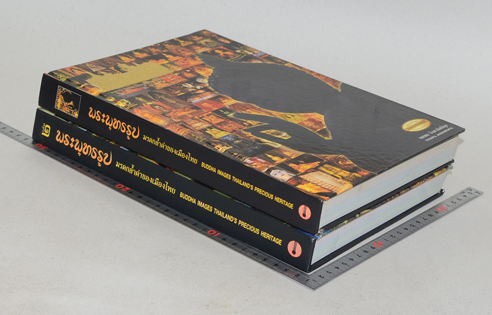 พระพุทธรูป มรดกล้ำค่าของเมืองไทย (เล่ม 1-2)
