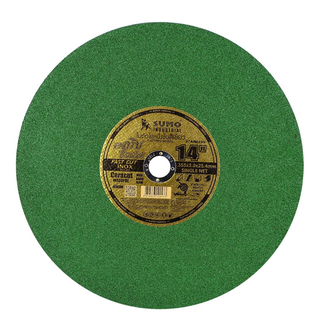 SUMO ใบตัดไฟเบอร์ 14"x3x25.4 ใย 1ชั้น สีเขียว (25ใบ/กล่อง)