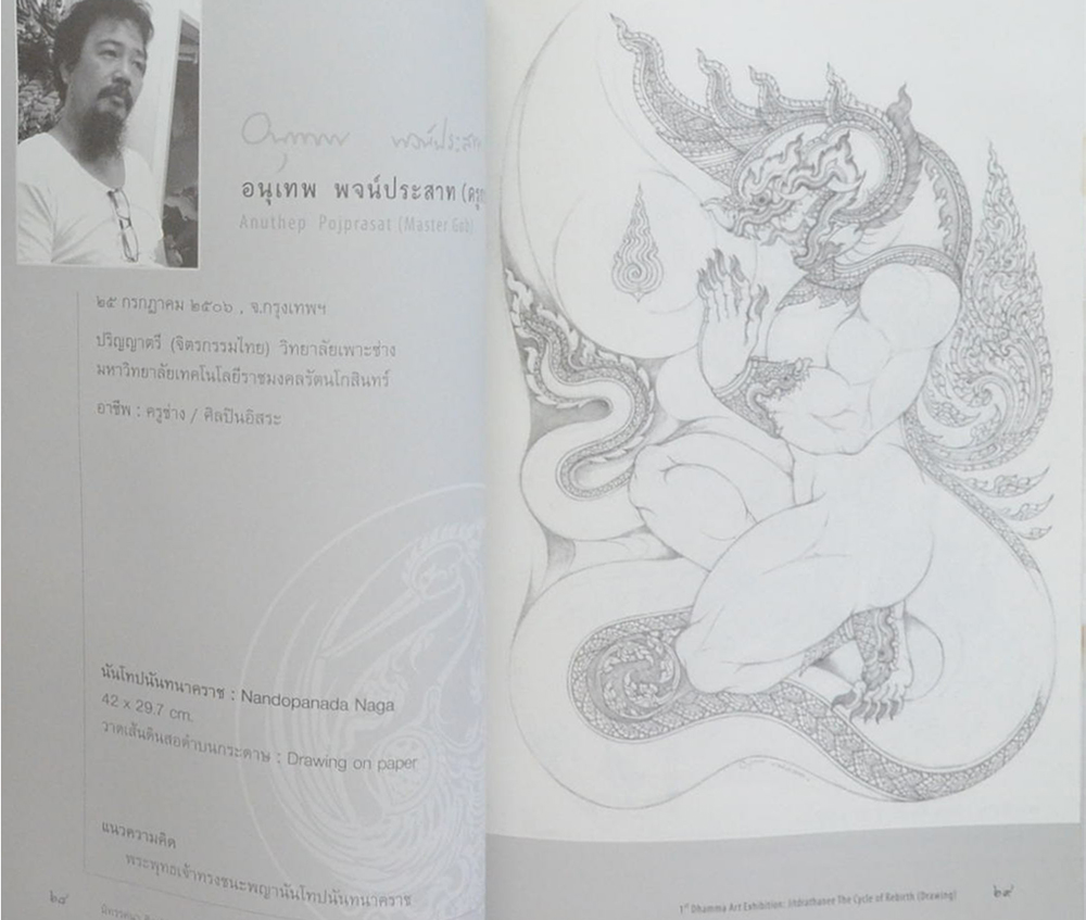 มีสติ รู้สึกตัว