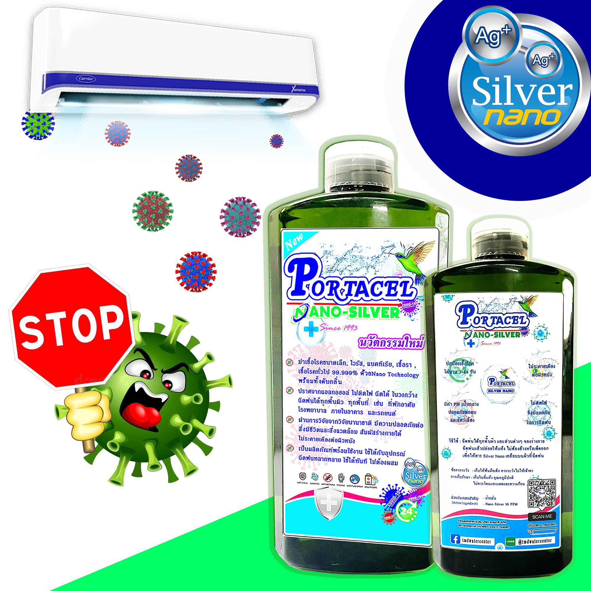 น้ำยาฆ่าเชื้อโรค ซิลเวอร์นาโน ขนาด 250,500,1000 ml. NANO-SILVER นวัตกรรมใหม่ น้ำยาซิลเวอร์นาโน น้ำยาพ่นละอองฆ่าเชื้อ ลดการสะสมของเชื้อโรค 99.9%