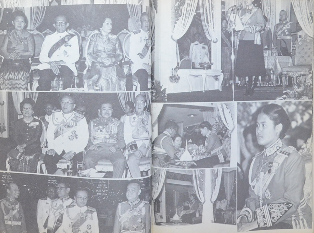 สมเด็จพระเทพรัตนราชสุดา เจ้าฟ้ามหาจักรีสิริธร รัฐสีมาคุณากรปิยชาติ สยามบรมราชกุมารี
