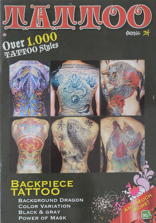 TATTOO SPECIAL VOL. 24