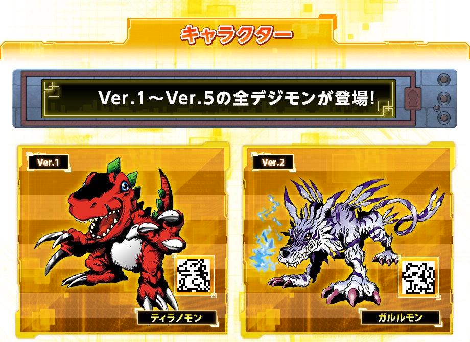 Digital Monster Ver.REVIVAL BROWN COLOR(V-pet)(สีแดงอิฐ) Premium Bandai ดิจิม่อน ดิจิไวซ์[LOT JP]