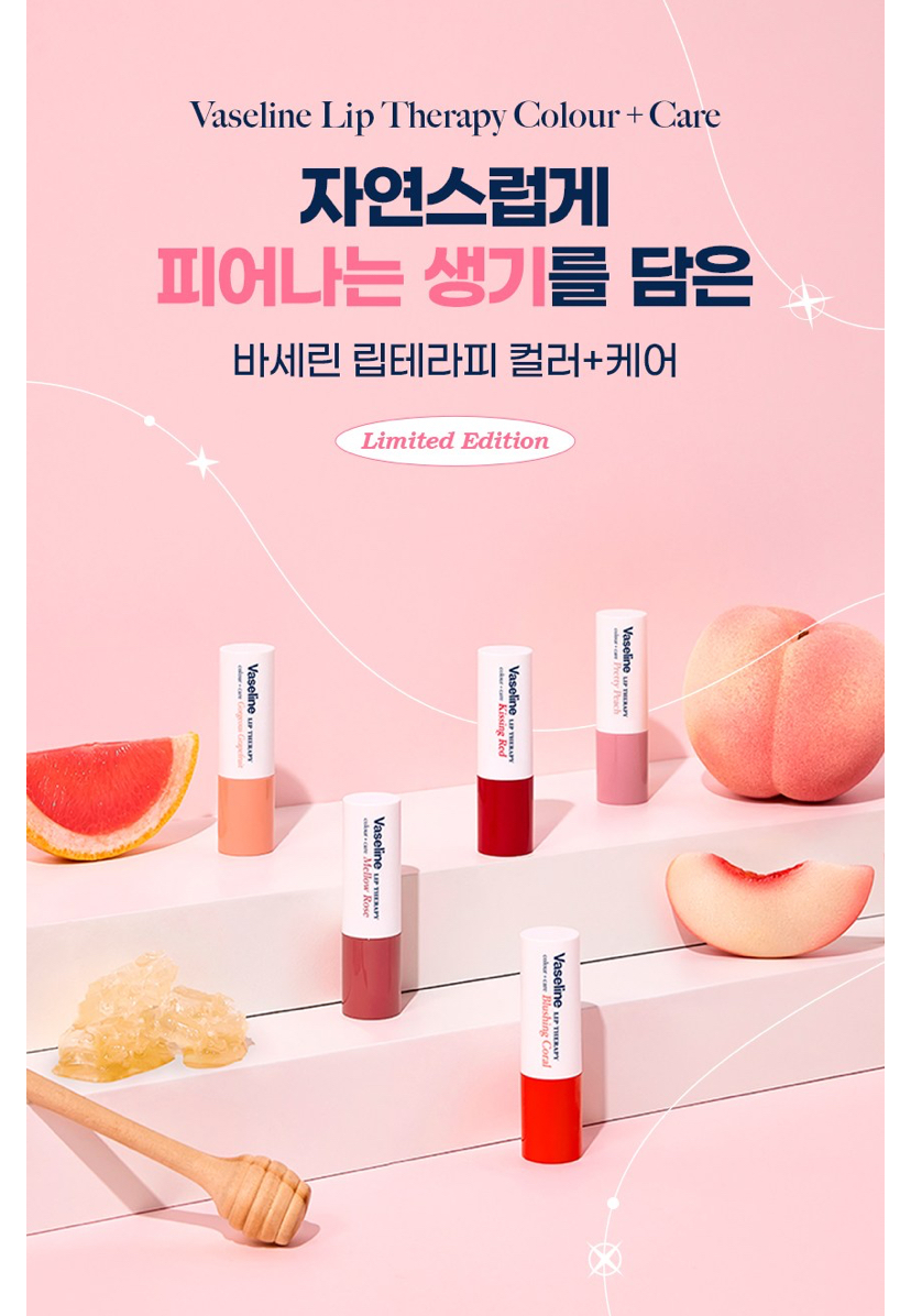 พร้อมส่ง Vaseline lip therapy color&care Korea