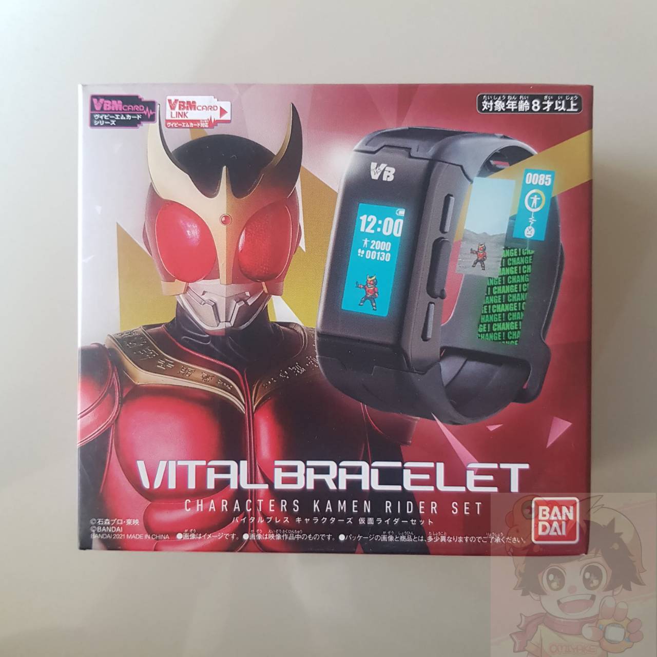 BANDAI Masked Rider Vital Bracelet Version Kamen Rider Set(Kamen Rider Kuuga)มาสค์ไรเดอร์ คาเมนไรเดอร์ คูกะ
