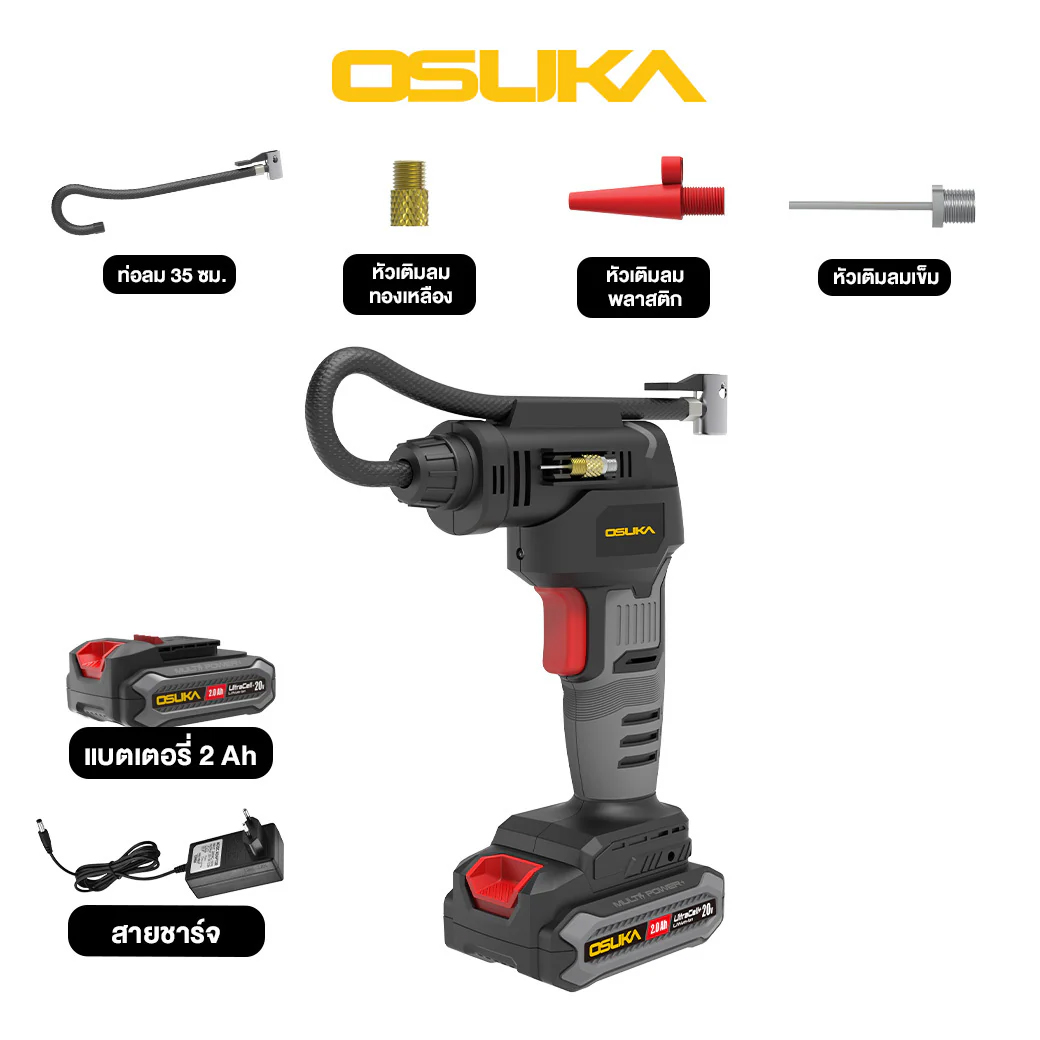 OSUKA OCAI786-D1 เครื่องเติมลมไร้สาย 20V พร้อมแบตx1