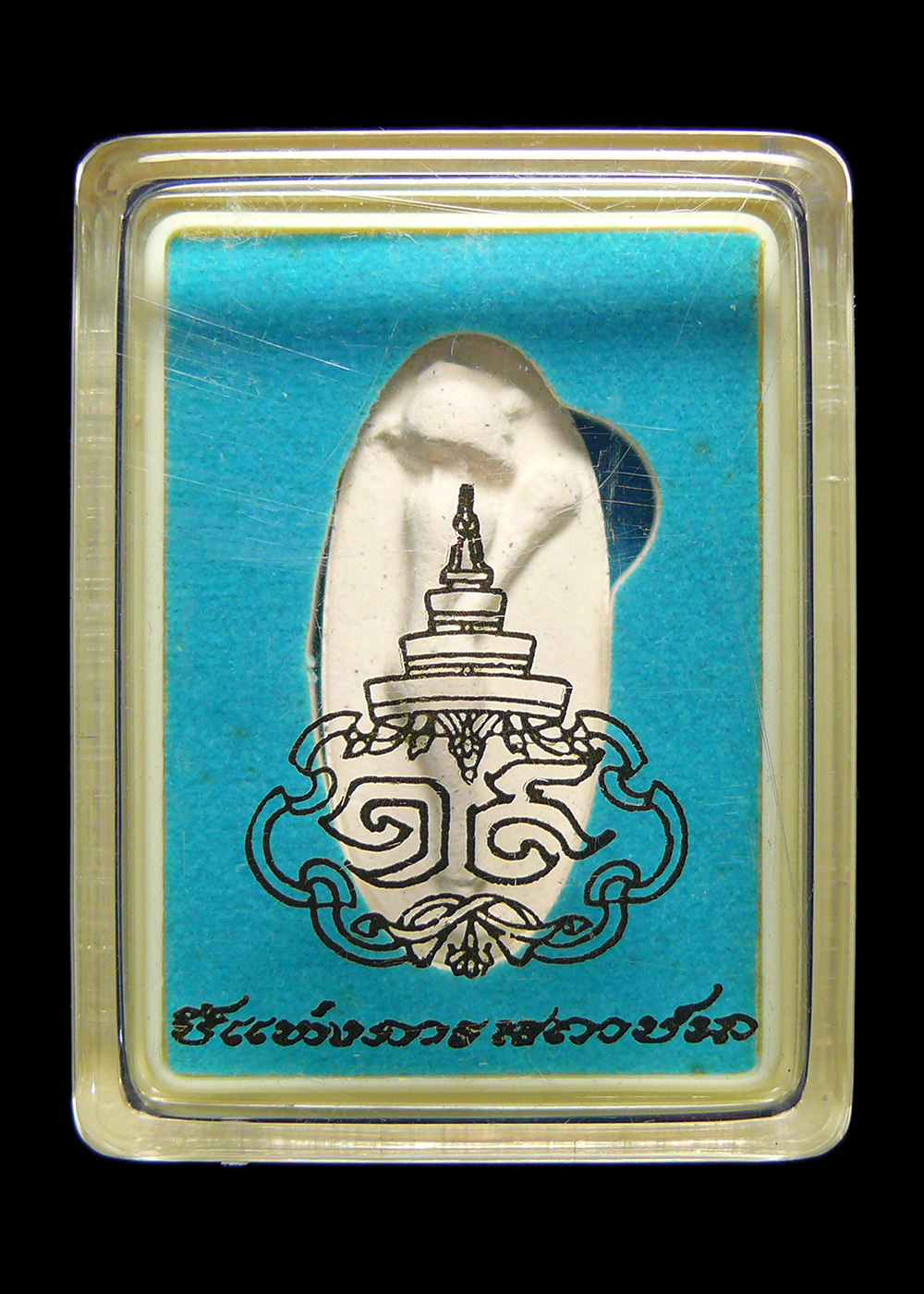 พระวันทาเสมา หลังลายเซ็นสมเด็จญาณสังวร 19ปีแห่งการสถาปนา สมเด็จพระสังฆราช วัดบวรนิเวศวิหาร พร้อมกล่อง