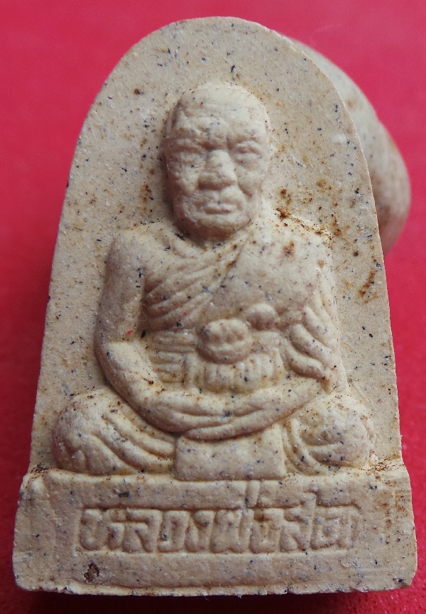 หลวงปู่ทวดเนื้อผงหลังยันต์ไม่ทราบวัดเป็นพระมรดก