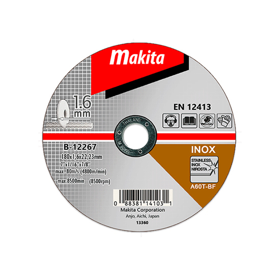 MAKITA B-12267 ใบตัดสแตนเลส 7นิ้วx1.6mm (40ใบ/กล่อง)