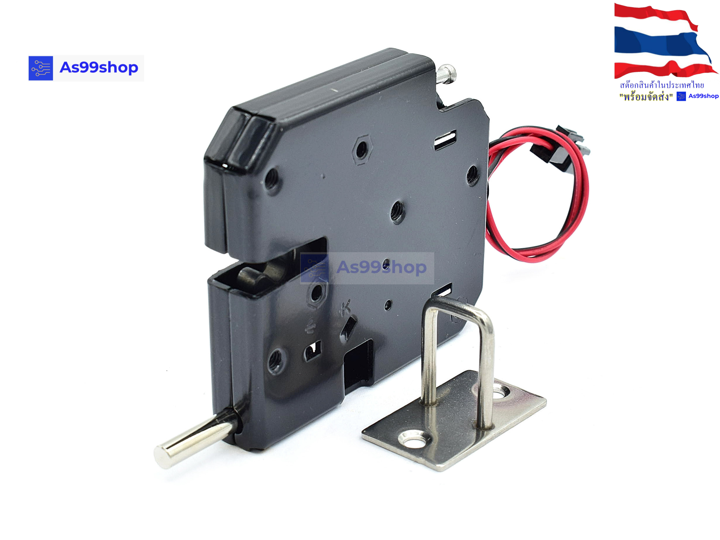 กลอนไฟฟ้า XG-07D Express cabinet lock / electromagnetic lock DC 12V1.8A Black(2 lines)