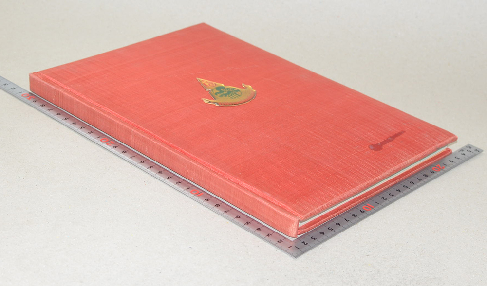 สวนสมเด็จพระศรีนครินทร์ (ขายตามสภาพ)