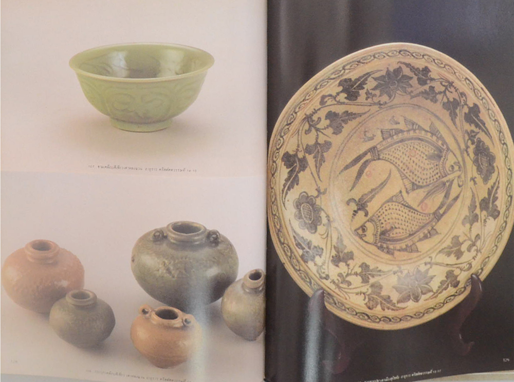 นายสวัสดิ์ โอสถานุเคราะห์ (ศิลปวัตถุ)