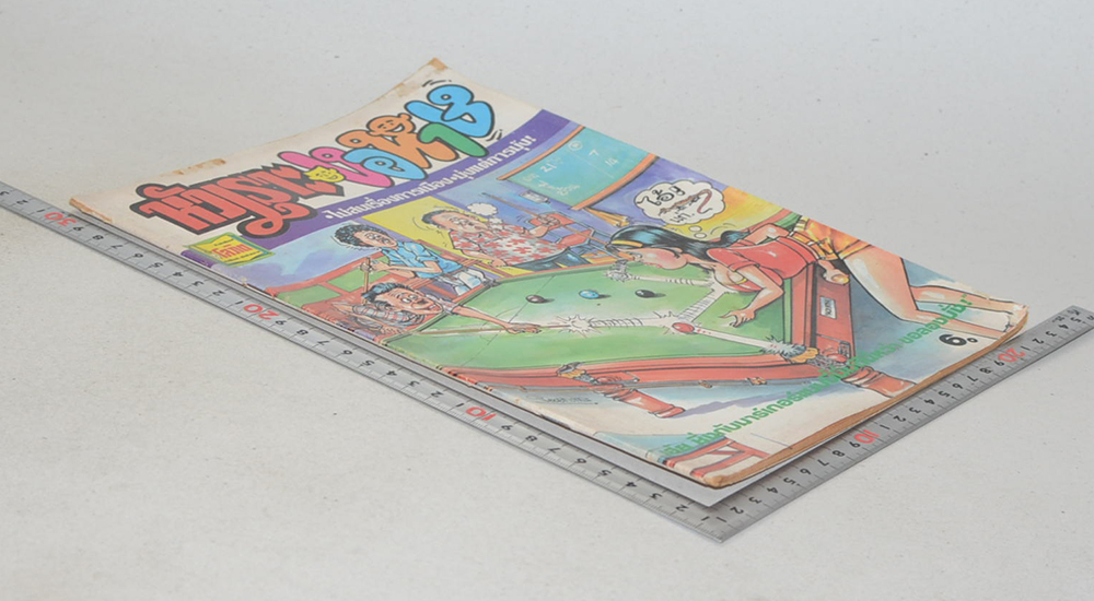 หัวเราะงอหาย ปีที่ 2 ฉบับที่ 19 กรกฎาคม 2528