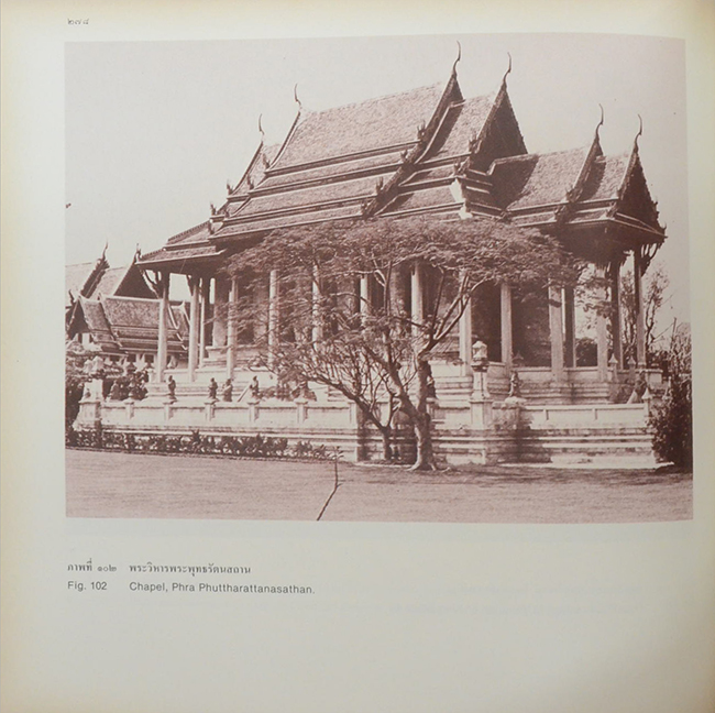 สมุดภาพสถาปัตยกรรมกรุงรัตนโกสินทร์ (ภาษาไทย-อังกฤษ)