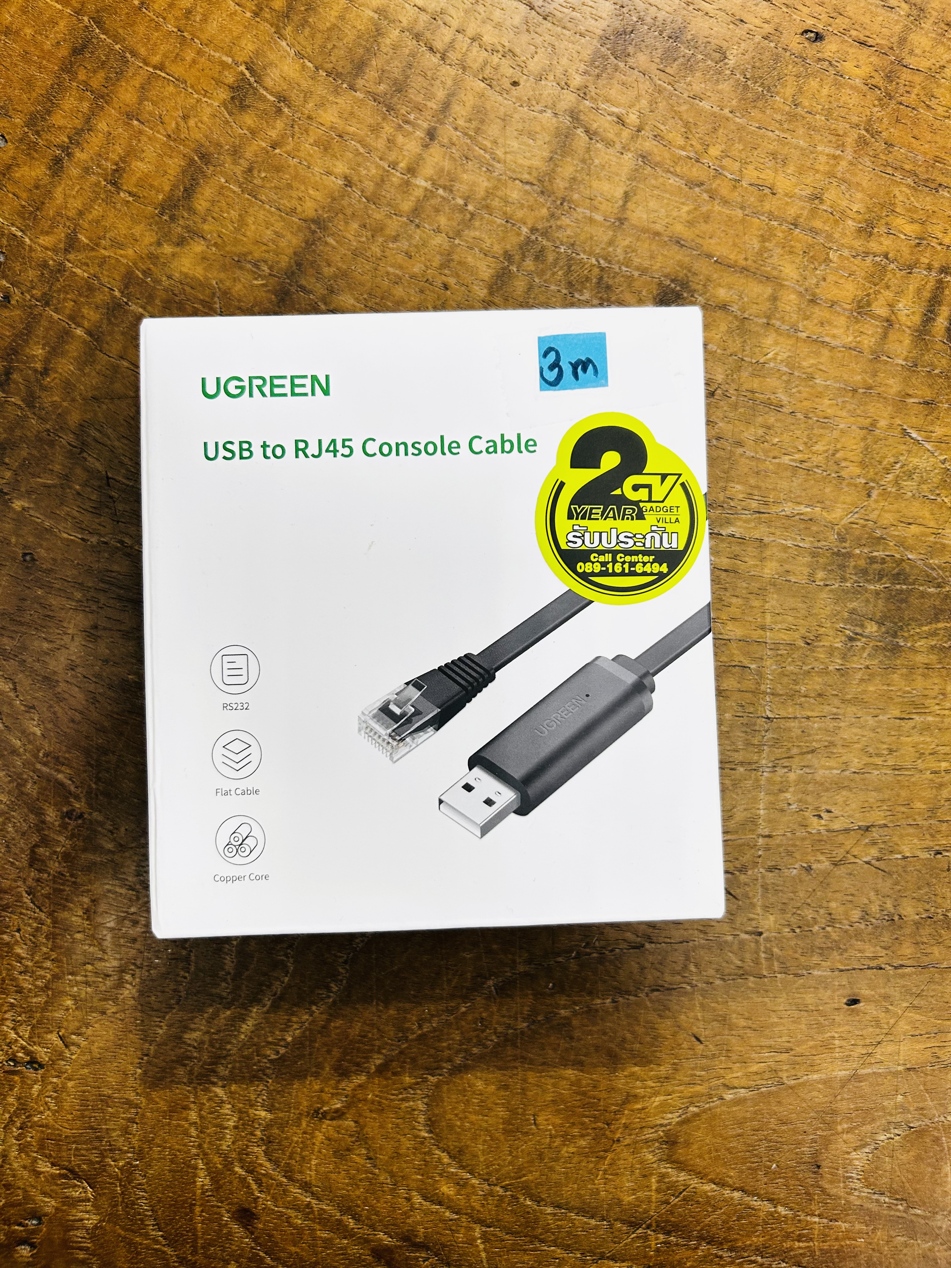 UGREEN 60813 USB to RJ45 Console Cable 3m.