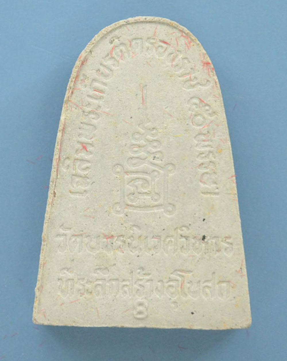 พระผงของขวัญปีใหม่ 2540 (9 องค์ / พร้อมกล่อง)