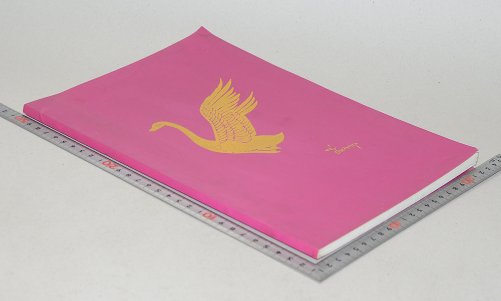 ม.ล.ปิ่น มาลากุล (บทละครสังคีต ธิดาหงส์แห่งดุสิตธานี)