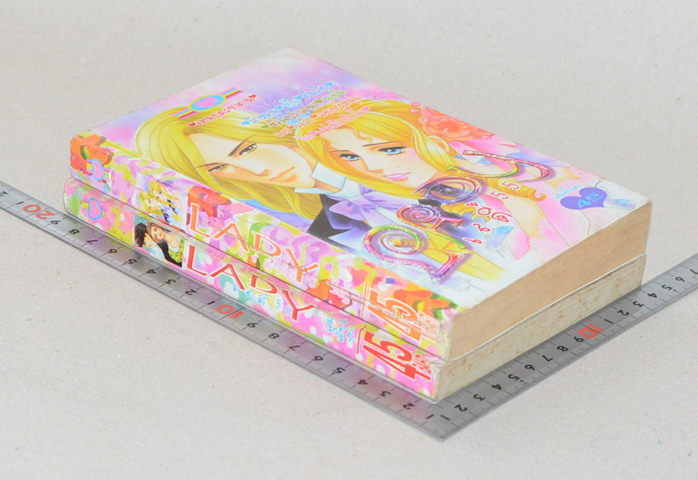 รวมเรื่อง (2 เล่ม)