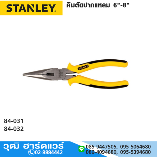 STANLEY คีมปากแหลม 6"-8"