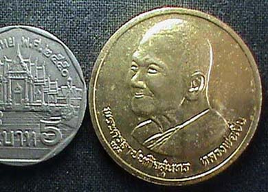 เหรียญกลมใหญ่ หลวงพ่อเปิ่น วัดบางพระ ปี 2537