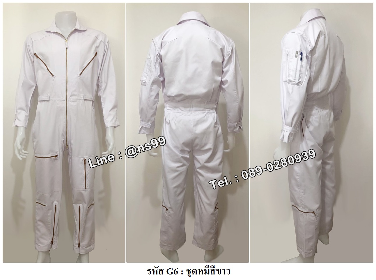 ชุดหมีสีขาว (รหัส G6)