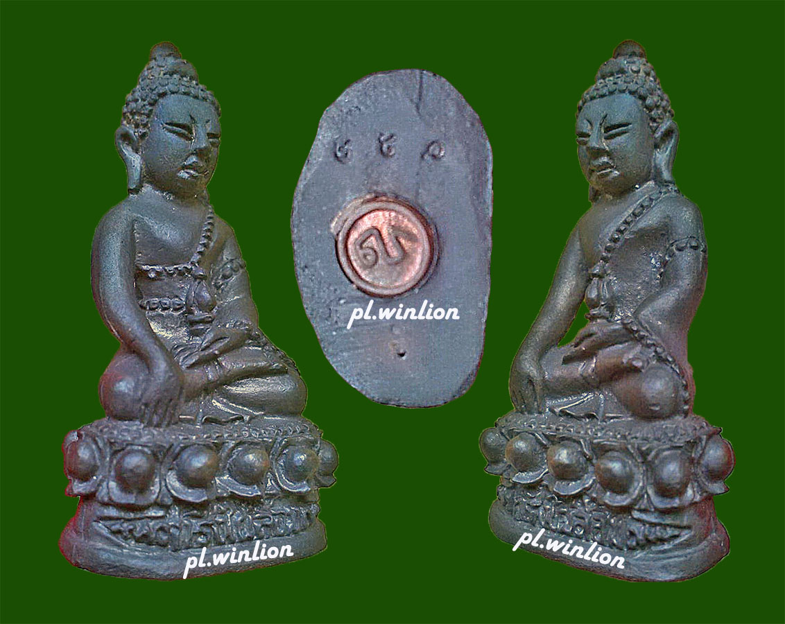 พระกริ่งอัตตรักโข หลวงพ่อพูล วัดไผ่ล้อม นครปฐม ปี 2542