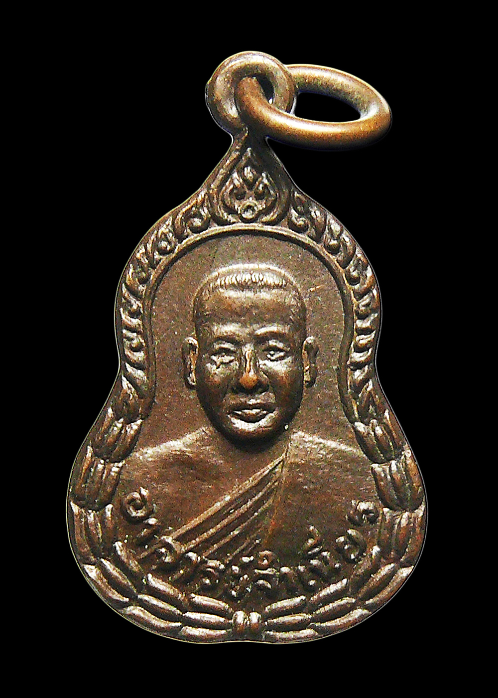 เหรียญพระอาจารย์จำเนียร รุ่นมั่งมีศรีสุขลาภผลพูนทวี วัดถ้ำเสือ จ.กระบี่