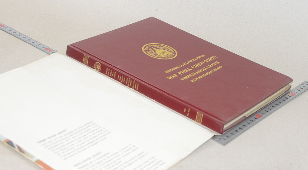 HISTORICAL ILLUSTRATIONS WAT PHRA CHETUPHON VIMOLMANGKLARARM RAJVARAHAVIHARN