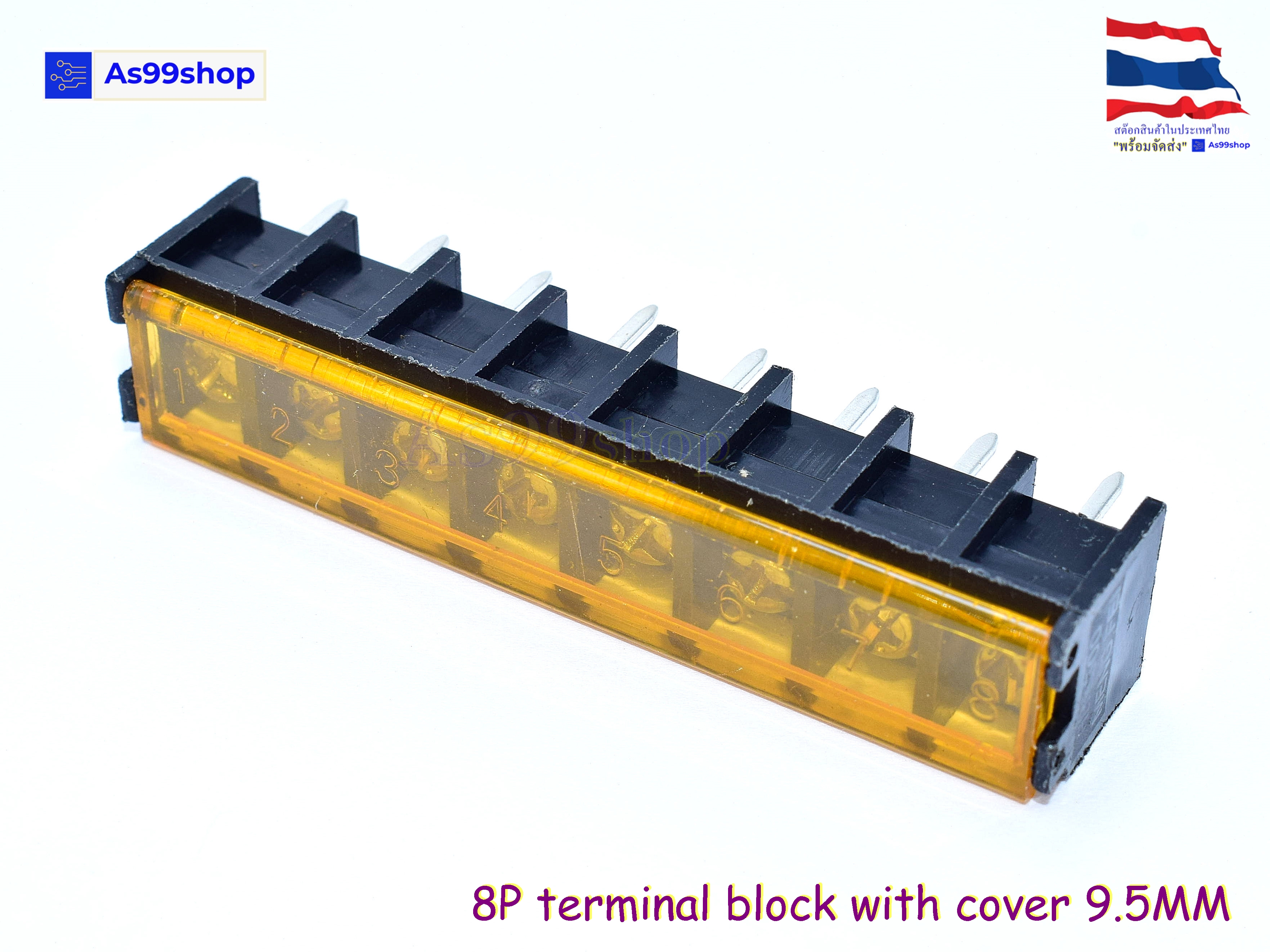8P HB-9500 terminal block with cover 9.5MM